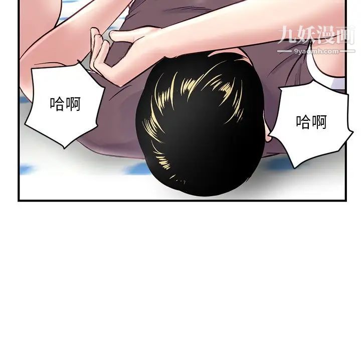 深夜网吧第3话