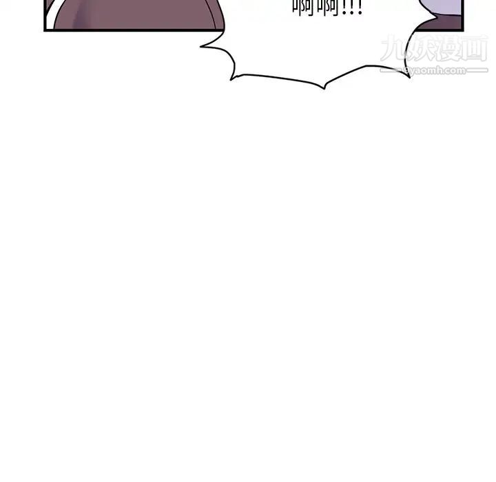 深夜网吧第3话