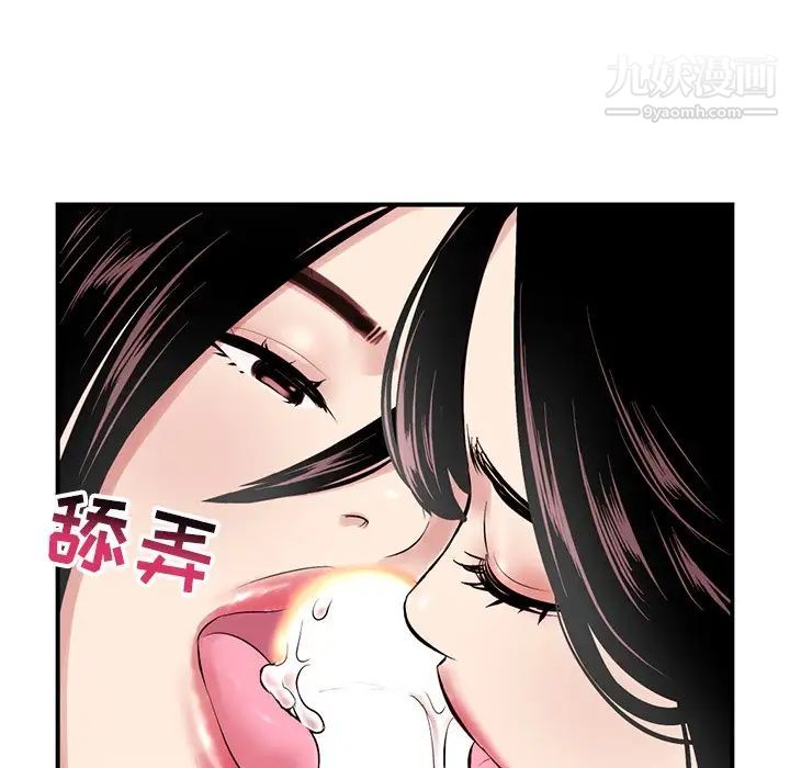 深夜网吧第3话