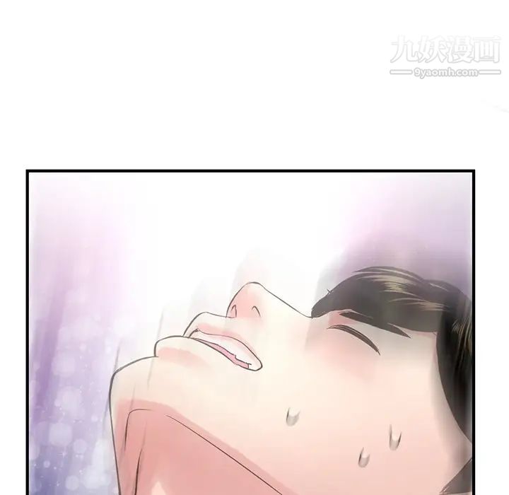 深夜网吧第3话