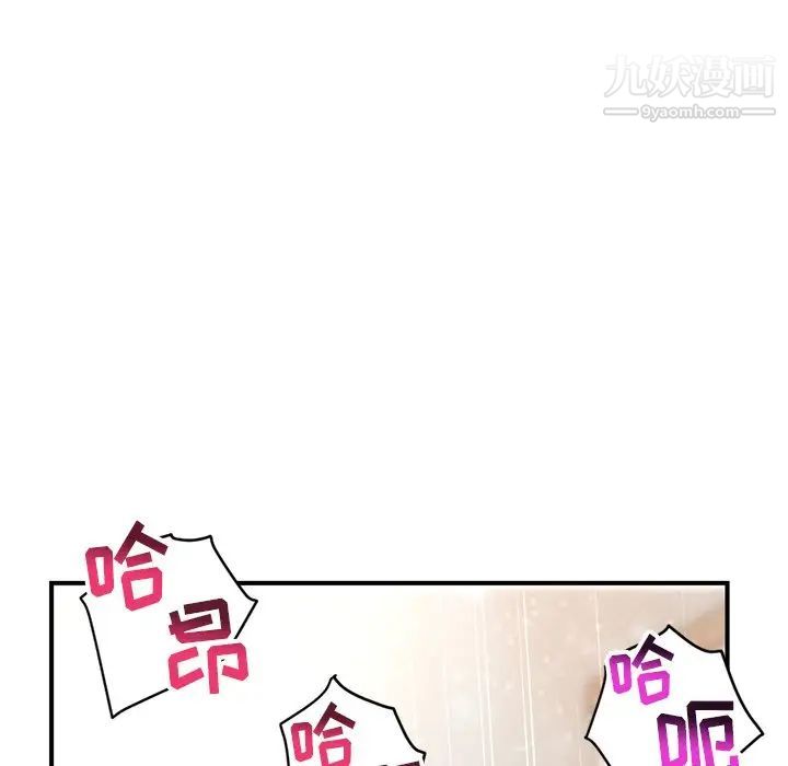 深夜网吧第3话