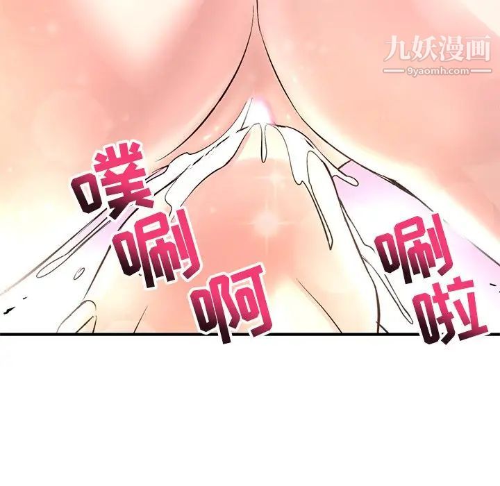 深夜网吧第3话
