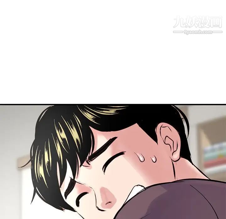 深夜网吧第3话