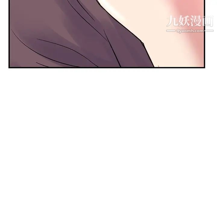 深夜网吧第3话