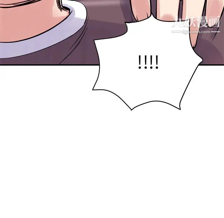深夜网吧第3话