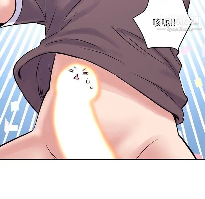 深夜网吧第3话