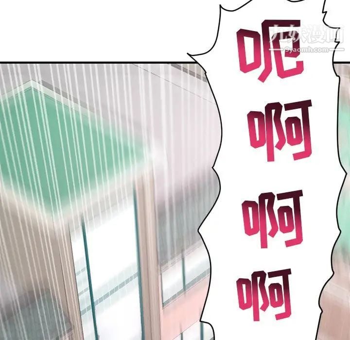 深夜网吧第3话