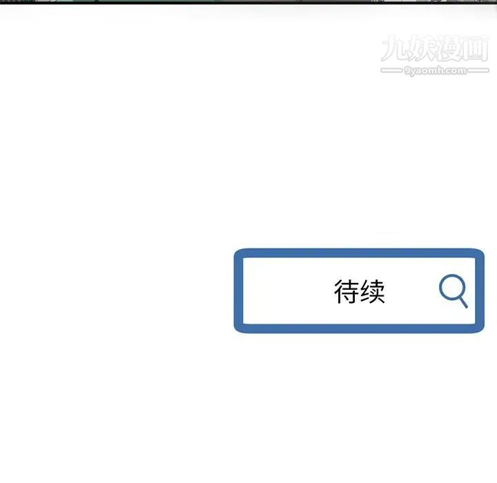 深夜网吧第3话