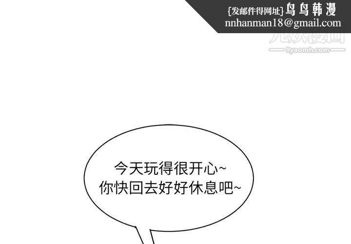 深夜网吧第4话