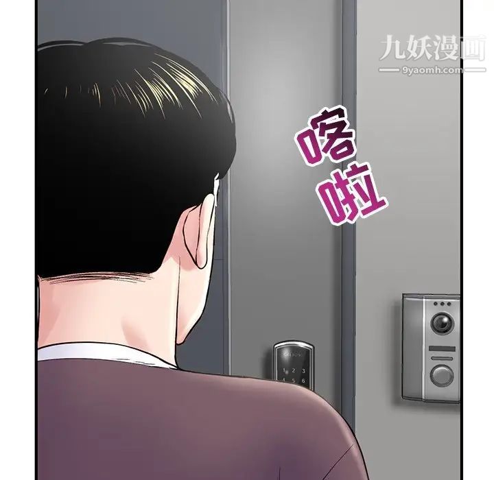 深夜网吧第4话