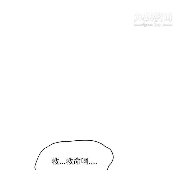 深夜网吧第4话