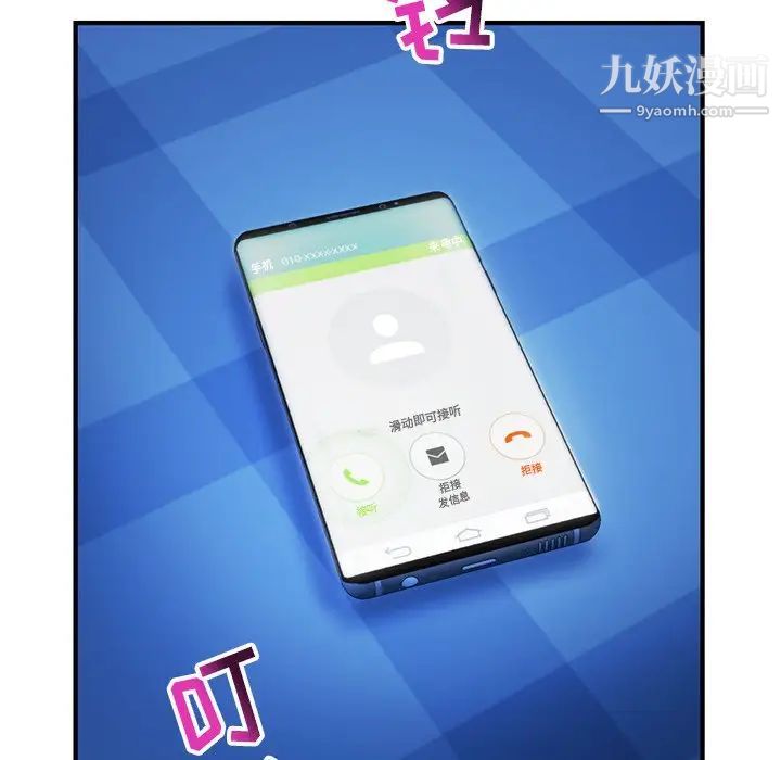深夜网吧第4话