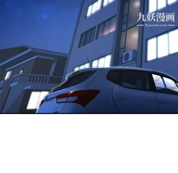 深夜网吧第4话