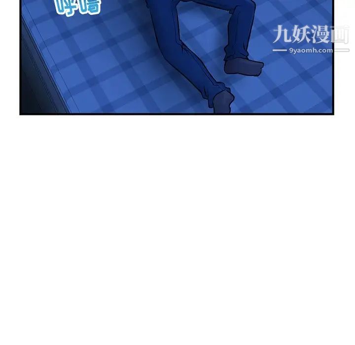 深夜网吧第4话