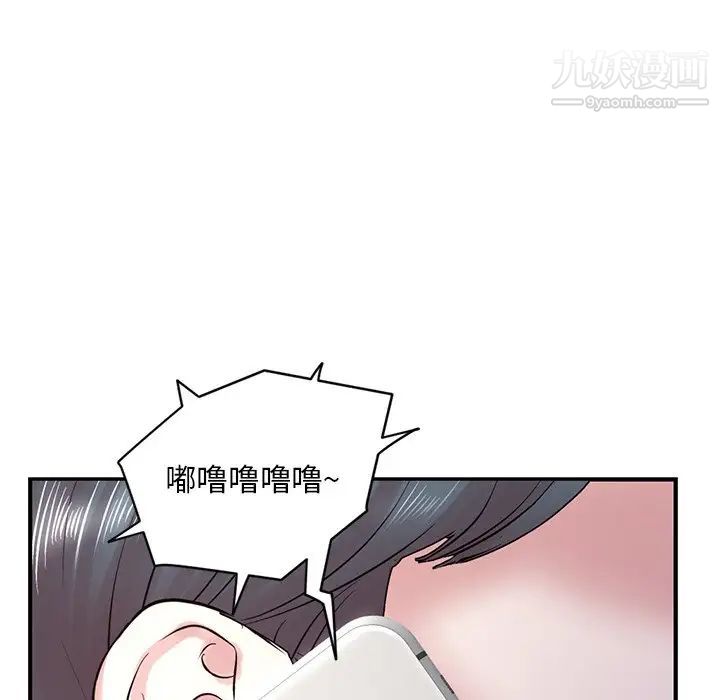 深夜网吧第4话