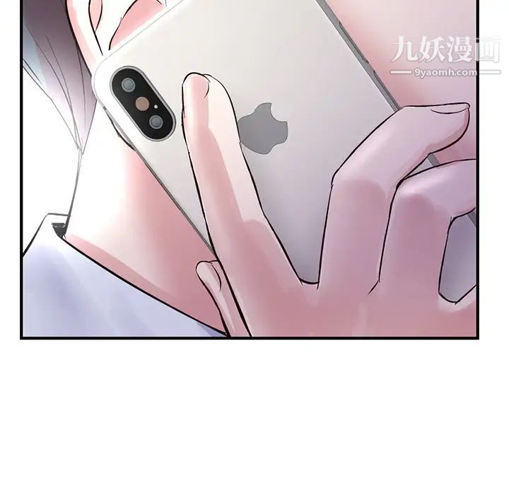 深夜网吧第4话