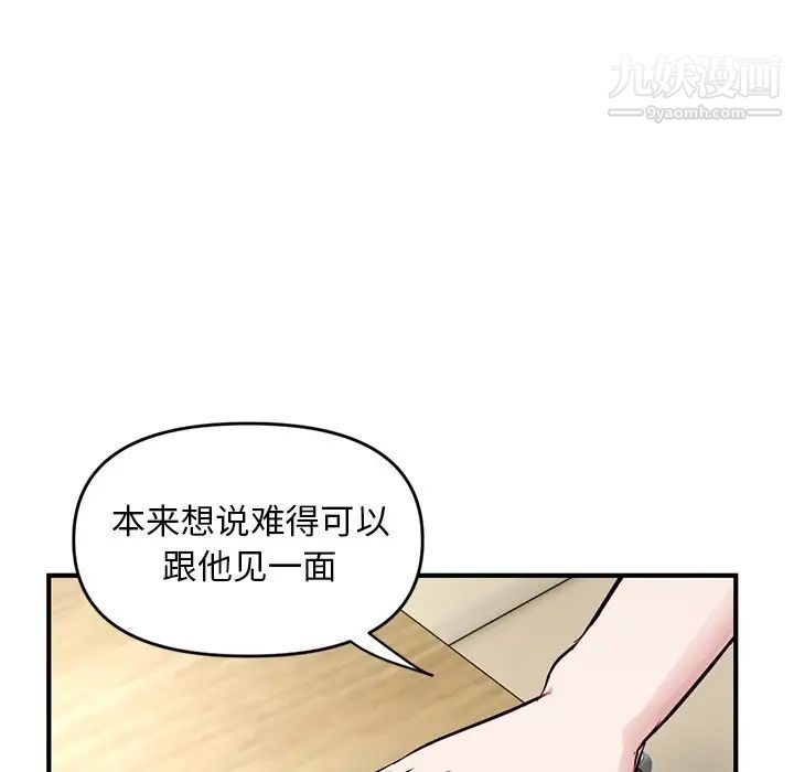 深夜网吧第4话