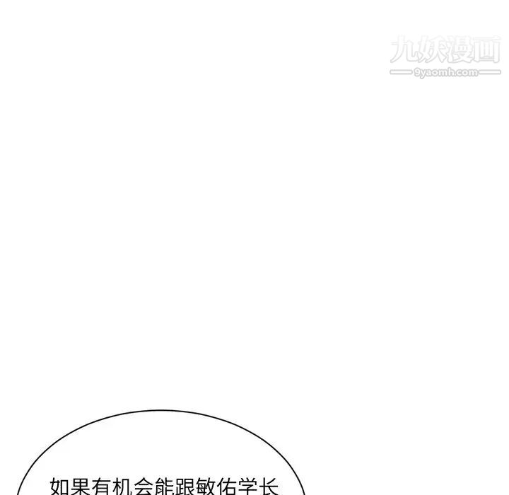 深夜网吧第4话