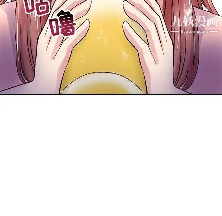 深夜网吧第4话