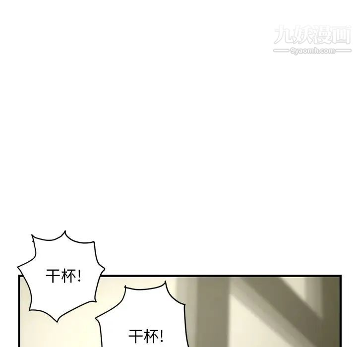 深夜网吧第4话