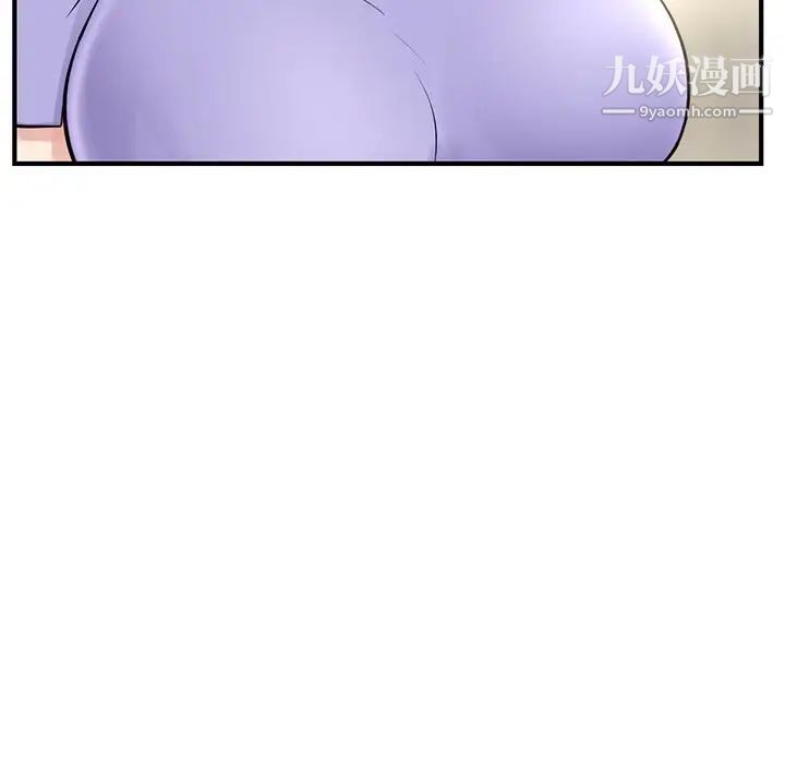 深夜网吧第4话