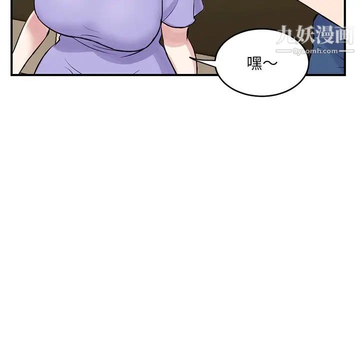 深夜网吧第4话
