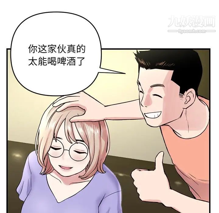 深夜网吧第4话