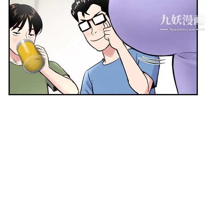 深夜网吧第4话