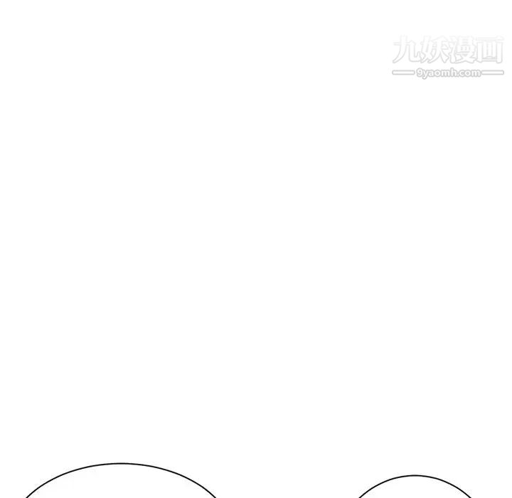 深夜网吧第4话