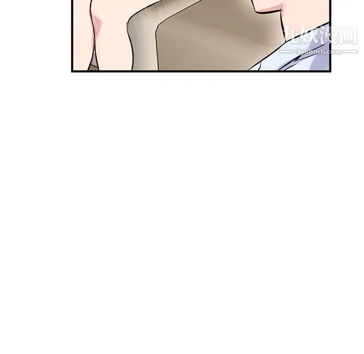 深夜网吧第4话