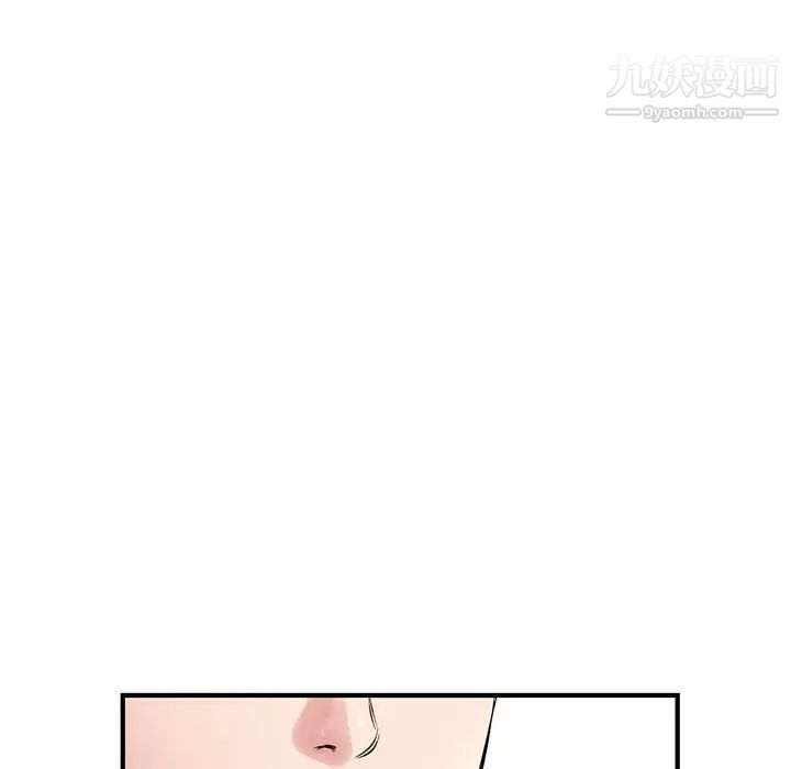 深夜网吧第4话