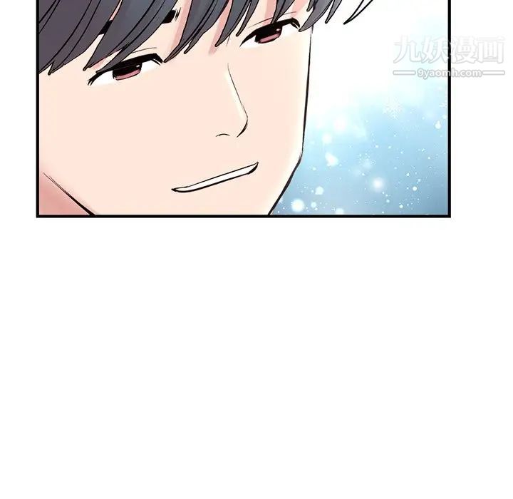 深夜网吧第4话