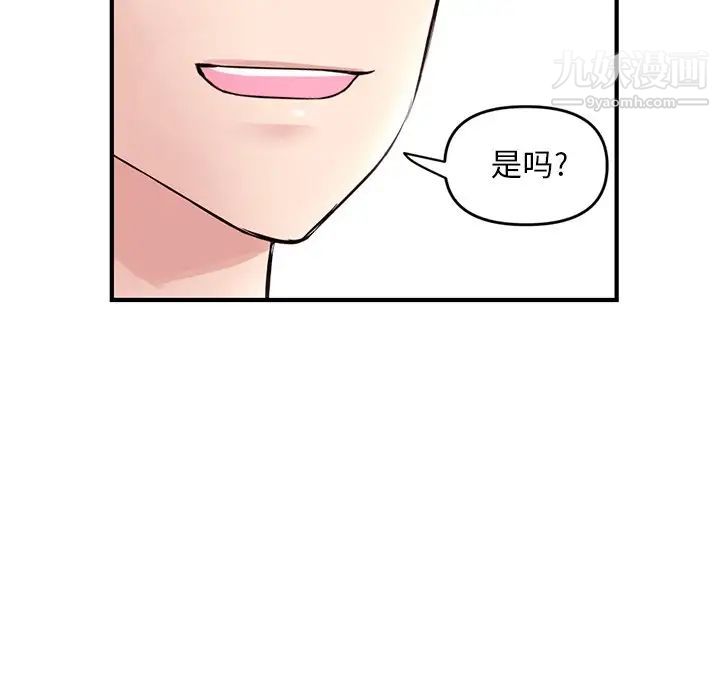 深夜网吧第4话