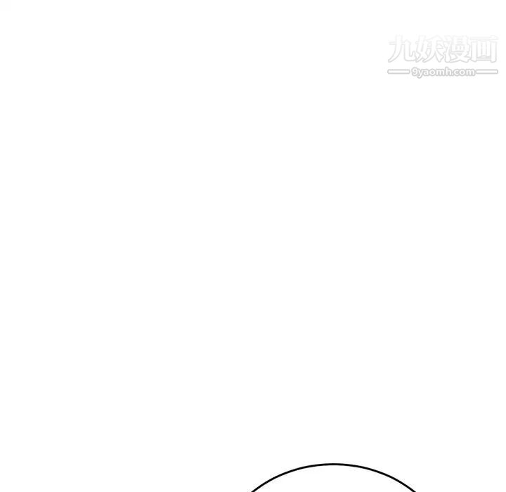 深夜网吧第4话