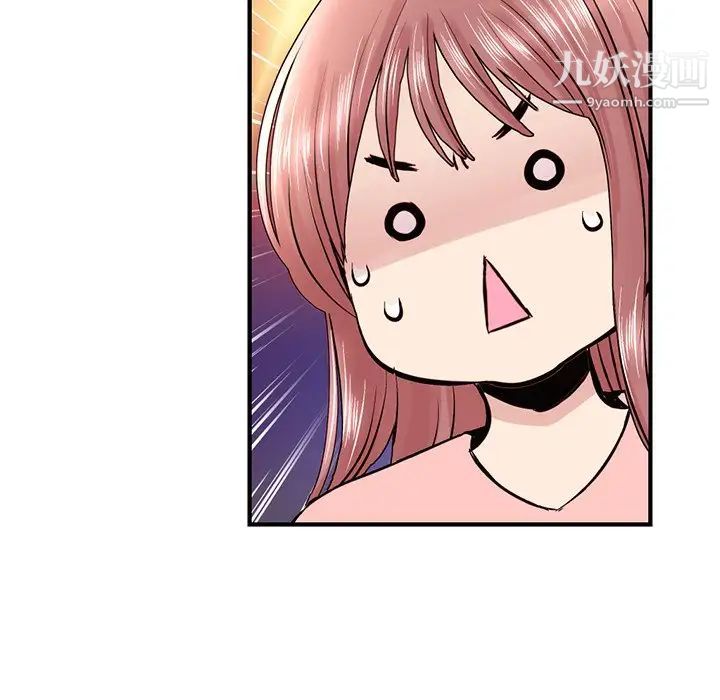 深夜网吧第4话