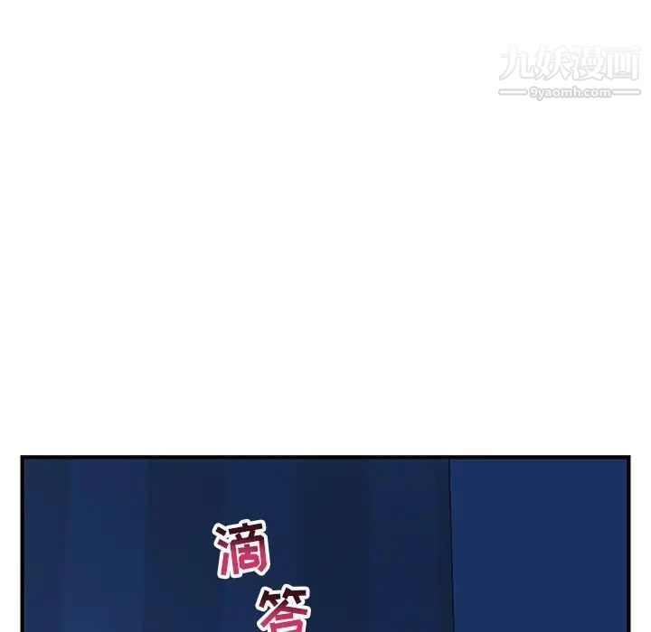 深夜网吧第4话