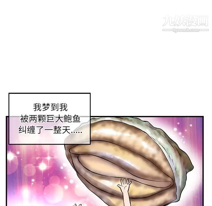 深夜网吧第4话