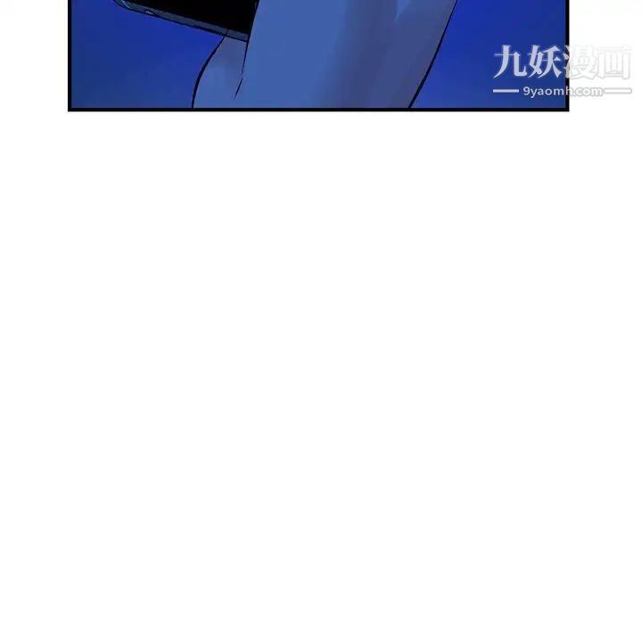 深夜网吧第4话