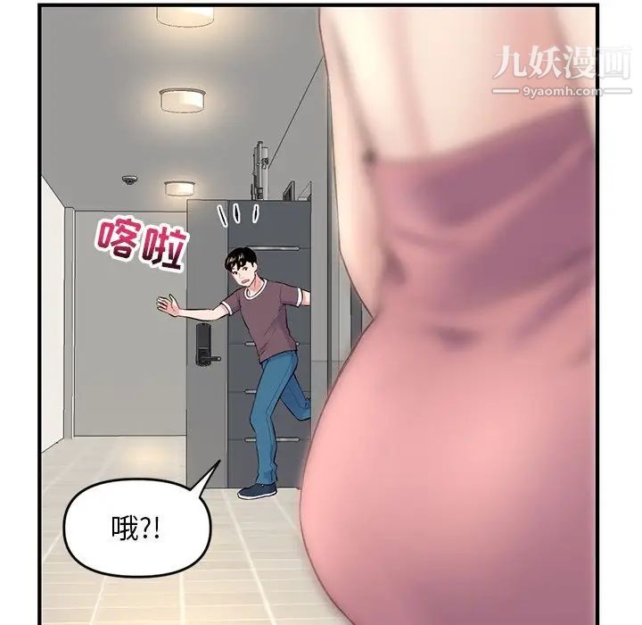 深夜网吧第4话