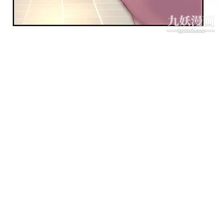 深夜网吧第4话