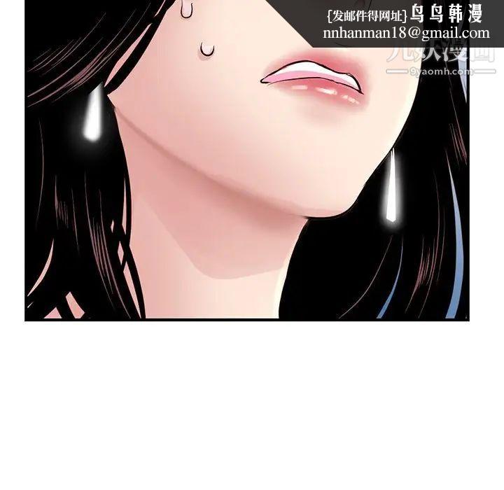 深夜网吧第4话