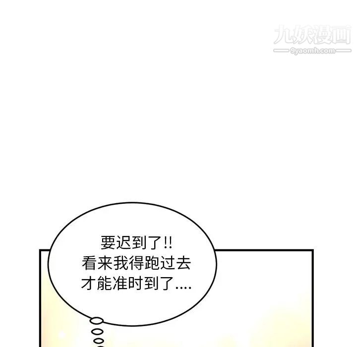 深夜网吧第4话