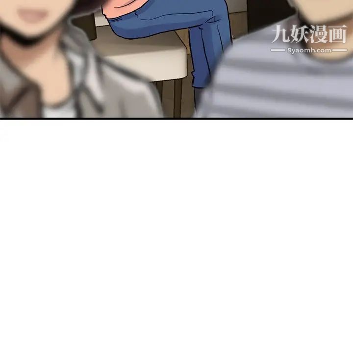 深夜网吧第4话