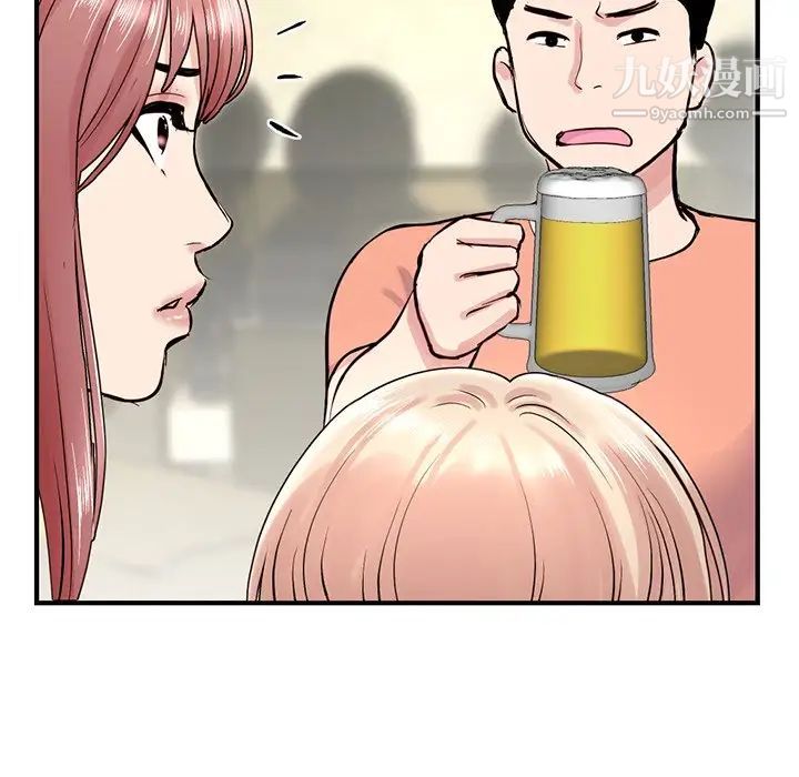 深夜网吧第4话