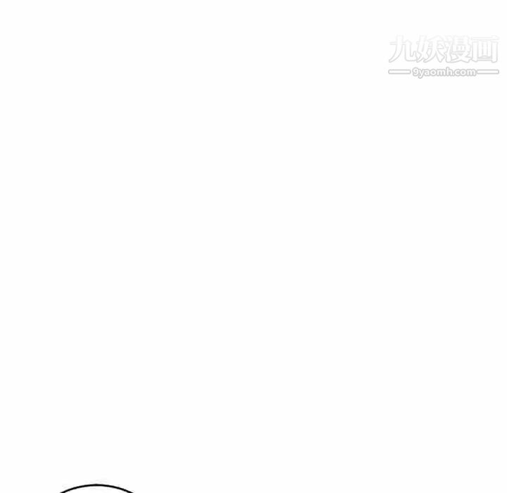 深夜网吧第4话