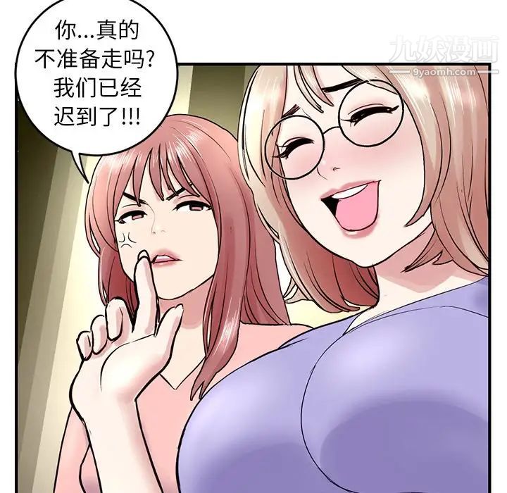 深夜网吧第4话