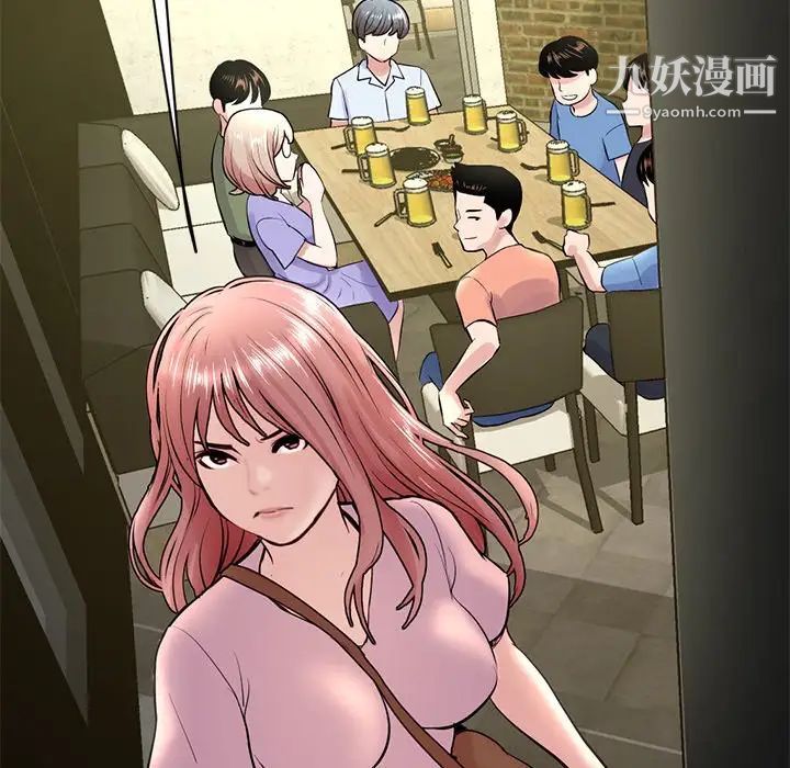 深夜网吧第4话