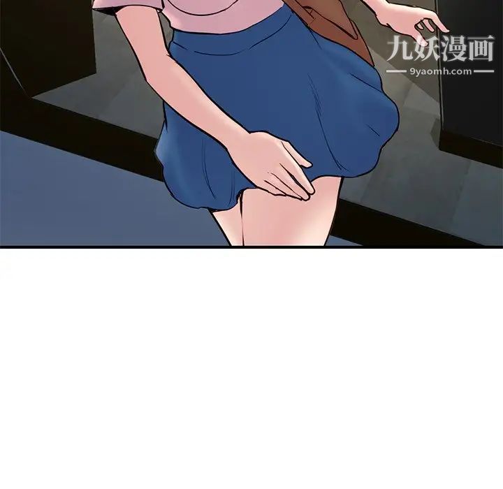深夜网吧第4话