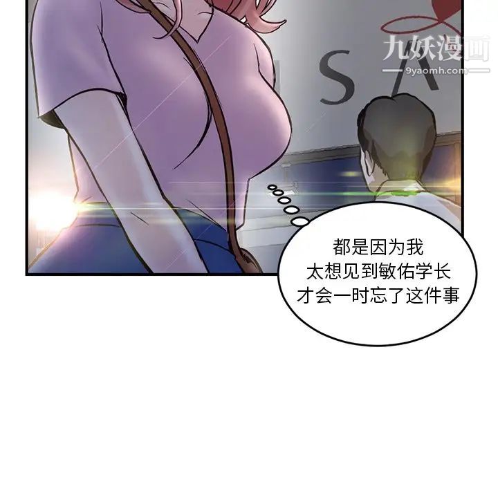 深夜网吧第4话