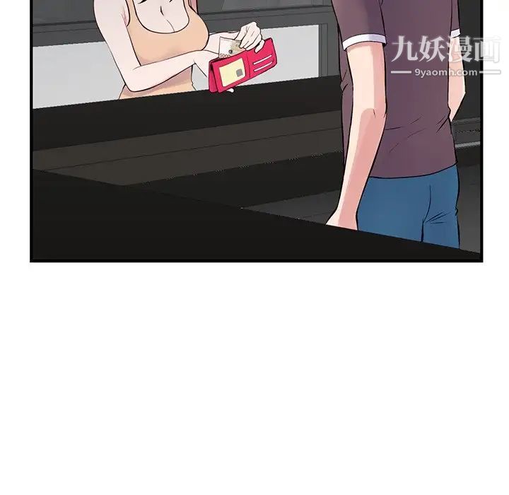 深夜网吧第4话